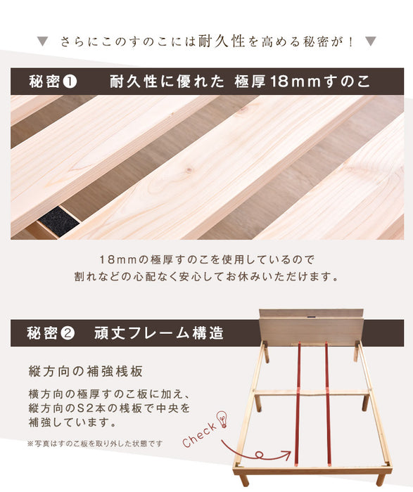 [セミダブル] 総ひのき 宮付き すのこベッド スマホスタンド 2口コンセント付 天然木 3段階高さ調節 宮棚 木製 ひのき〔49600054〕