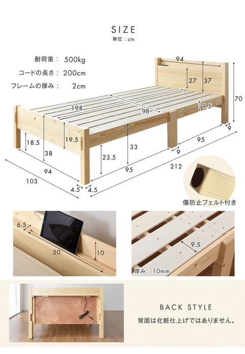 ［シングル］頑丈設計 ベッド 耐荷重500kg 宮付き スマホスタンド 2口コンセント付 すのこ 天然木 北欧〔49600083〕