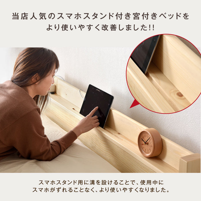 ［ダブル］頑丈設計 ベッド 耐荷重500kg 宮付き スマホスタンド 2口コンセント付 すのこ 天然木 北欧〔49600085〕