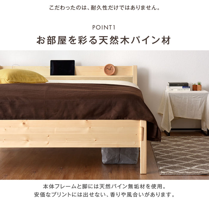 ［ダブル］頑丈設計 ベッド 耐荷重500kg 宮付き スマホスタンド 2口コンセント付 すのこ 天然木 北欧〔49600085〕