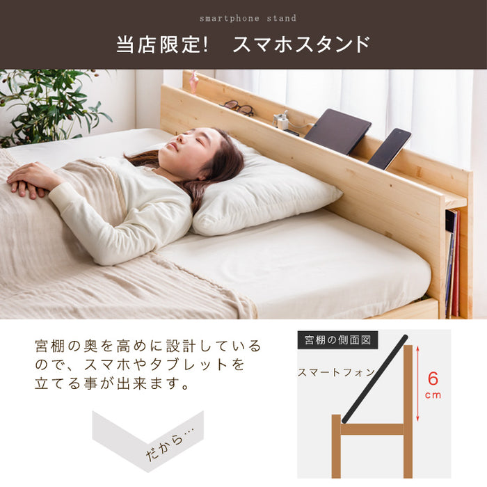 [シングル] 宮棚 単品【商品番号：11719094専用】後付け 多機能スマホスタンド＆コンセント付き 〔49600768〕