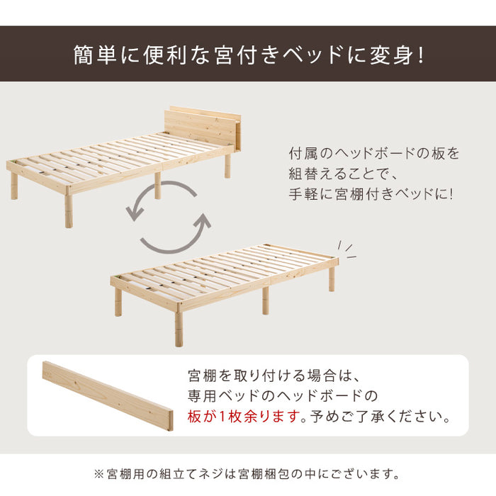 [シングル] 宮棚 単品【商品番号：11719094専用】後付け 多機能スマホスタンド＆コンセント付き 〔49600768〕