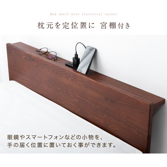 ≪累計80万台突破≫ [クイーン] 宮付きすのこベッド フレーム単品 2口コンセント付 天然木 北欧パイン〔49600864〕