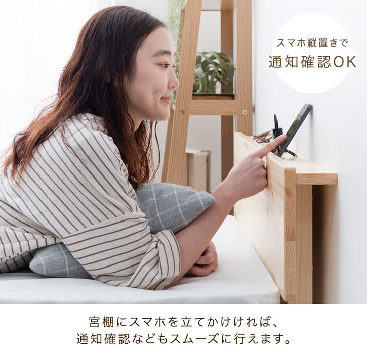 ≪累計80万台突破≫ [クイーン] 宮付きすのこベッド フレーム単品 2口コンセント付 天然木 北欧パイン〔49600864〕