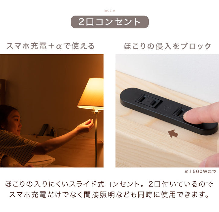 ≪累計80万台突破≫ [クイーン] 宮付きすのこベッド フレーム単品 2口コンセント付 天然木 北欧パイン〔49600864〕