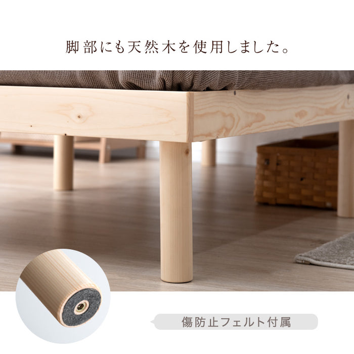 ≪累計80万台突破≫ [クイーン] 宮付きすのこベッド フレーム単品 2口コンセント付 天然木 北欧パイン〔49600864〕