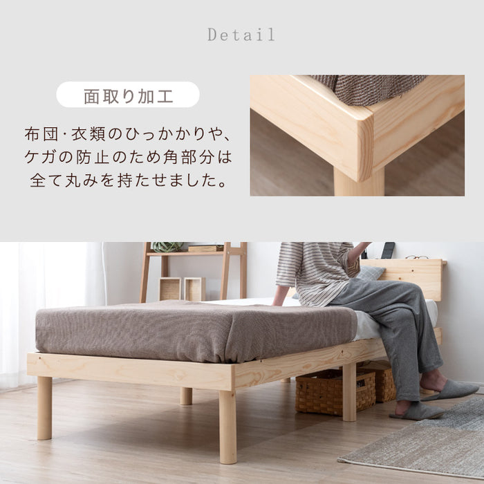 ≪累計80万台突破≫ [クイーン] 宮付きすのこベッド フレーム単品 2口コンセント付 天然木 北欧パイン〔49600864〕