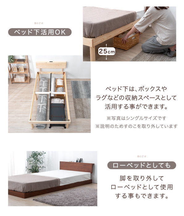 ≪累計80万台突破≫ [クイーン] 宮付きすのこベッド フレーム単品 2口コンセント付 天然木 北欧パイン〔49600864〕