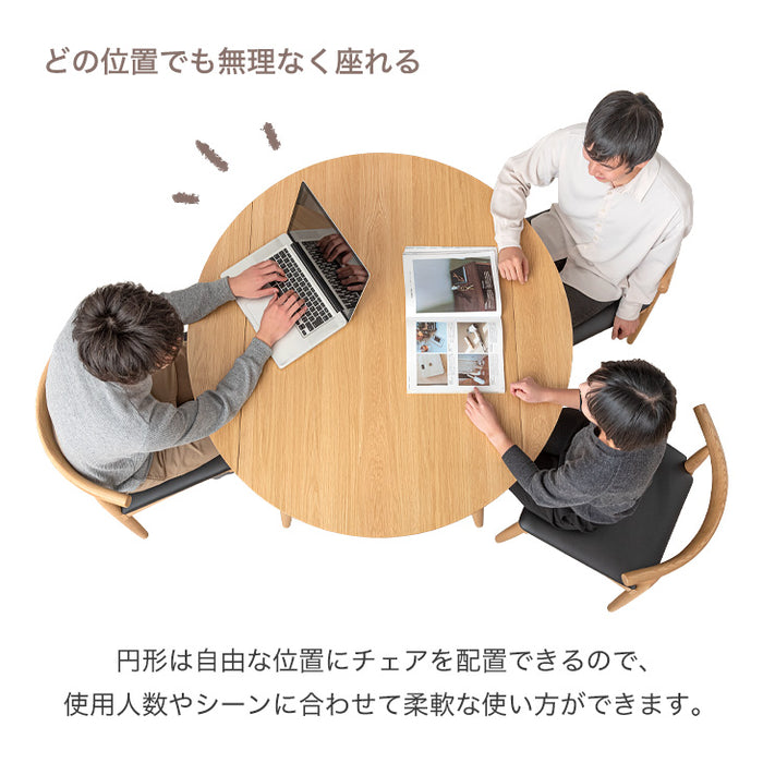 [幅120] 伸長 ダイニングテーブルセット 3人掛け 4点セット ダイニングチェア 折りたたみ 折り畳み 円形  木製 北欧〔49600861〕