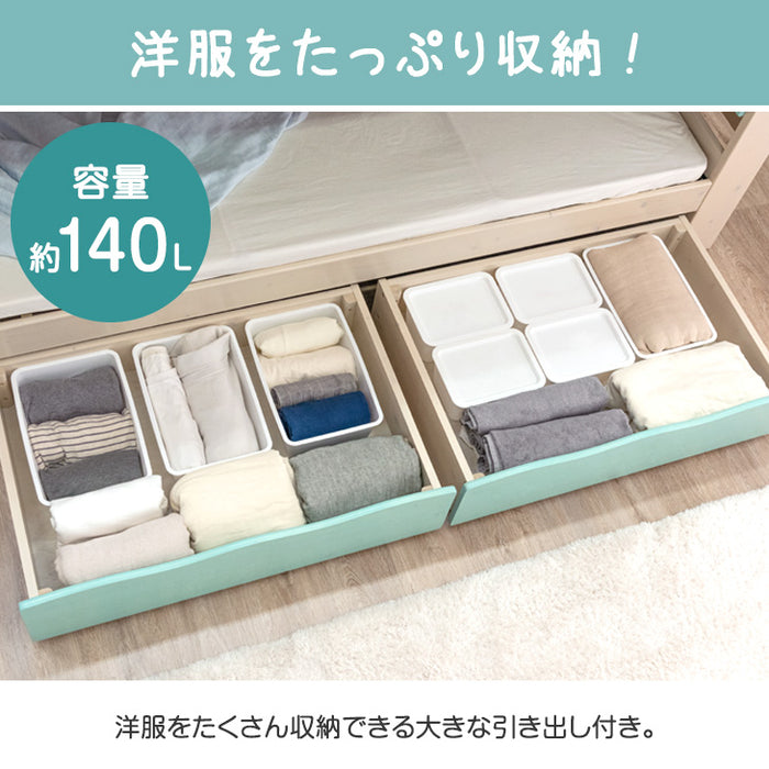 [お得セット] 収納 二段ベッド+高弾性 マットレス2枚付き  耐震  現役ママが考えた 宮棚付き 木製 三つ折り 階段  【超大型商品】〔49603813〕