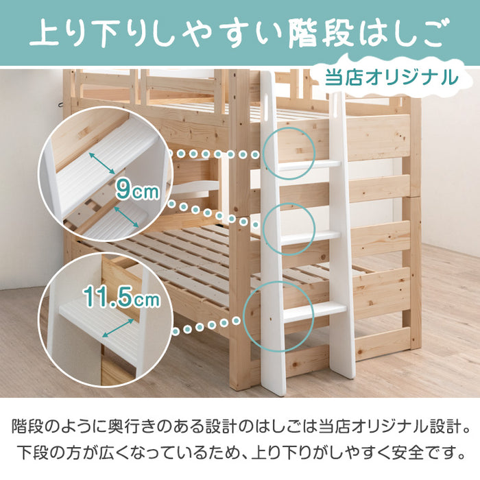 [お得セット] 収納 二段ベッド+高弾性 マットレス2枚付き  耐震  現役ママが考えた 宮棚付き 木製 三つ折り 階段  【超大型商品】〔49603813〕