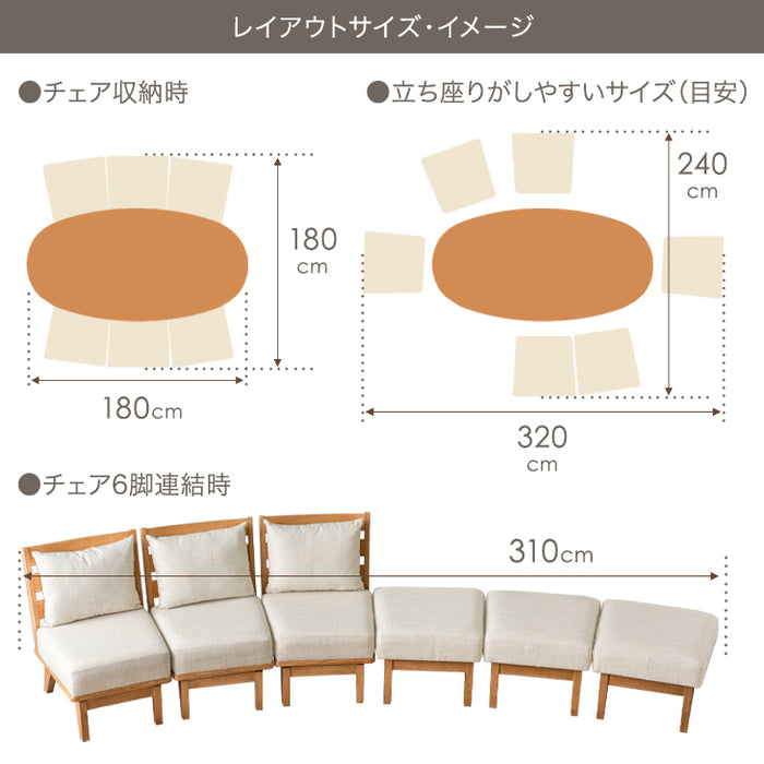 【アウトレット・チェアのみ販売】 回転チェア3脚＋スツールチェア3脚 木製 北欧 〔4960081801〕