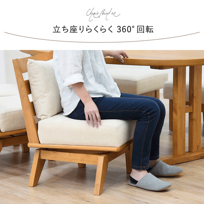 【アウトレット・チェアのみ販売】 回転チェア3脚＋スツールチェア3脚 木製 北欧 〔4960081801〕