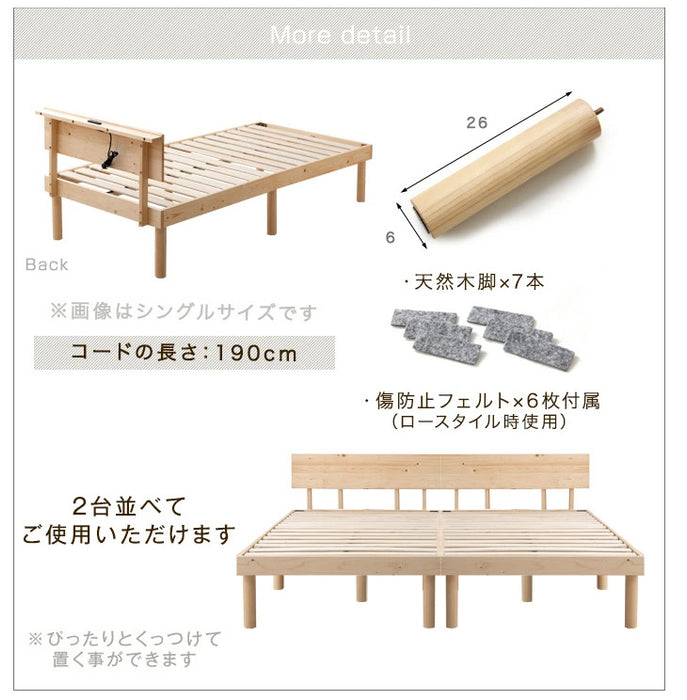 ≪累計80万台突破≫ [クイーン] 宮付きすのこベッド フレーム単品 2口コンセント付 天然木 北欧パイン〔49600864〕