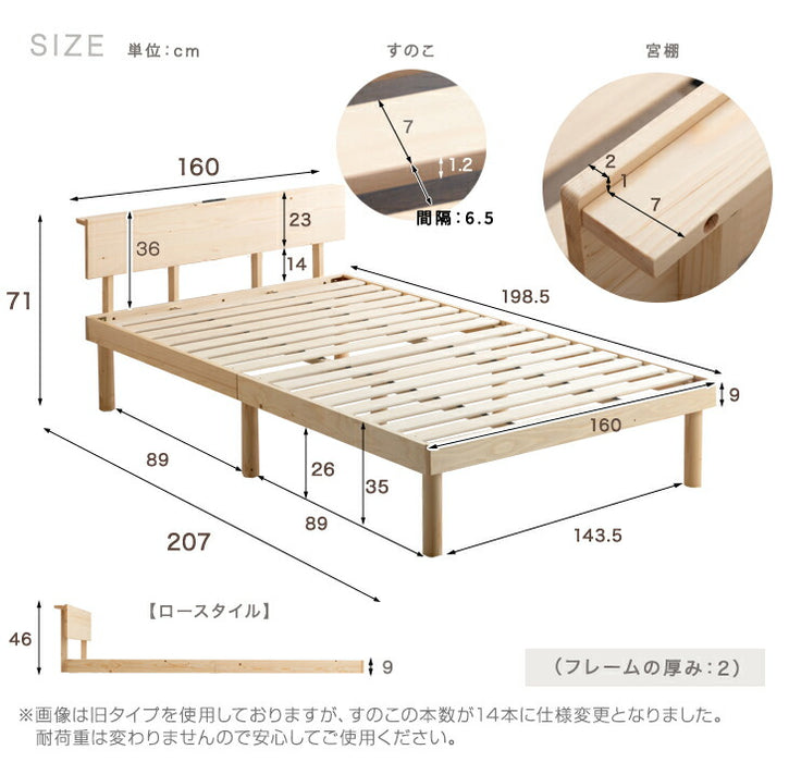 ≪累計80万台突破≫ [クイーン] 宮付きすのこベッド フレーム単品 2口コンセント付 天然木 北欧パイン〔49600864〕