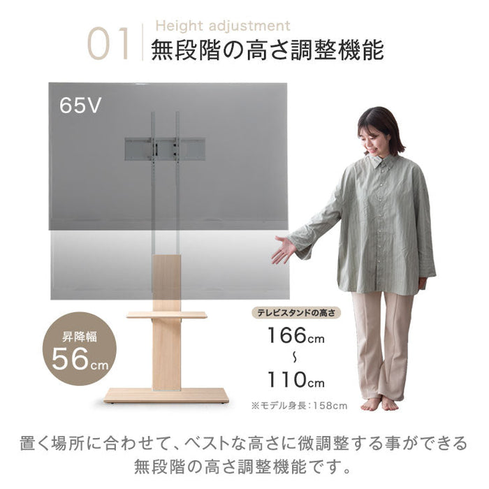 ★12時～販売開始★【アウトレット半額!! キャンセル戻り品】[32～65インチ対応] テレビスタンド 無段階高さ調節 上下左右首振り オーク (4540004517out・out3175)