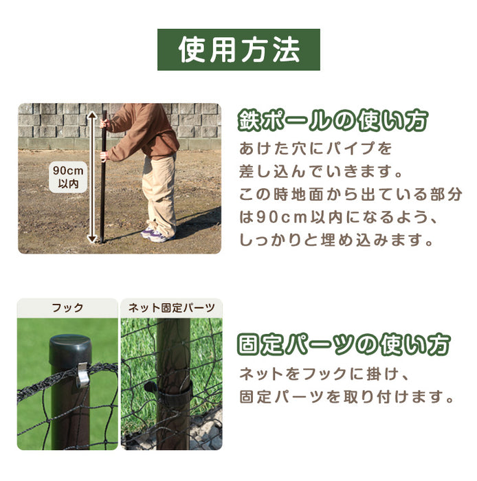 ドッグラン用 ポール 固定パーツ パッカー【当店ドッグラン専用【商品番号7940000001/7940000101】鉄ポール＋固定パーツ 2個セット〔79400005〕