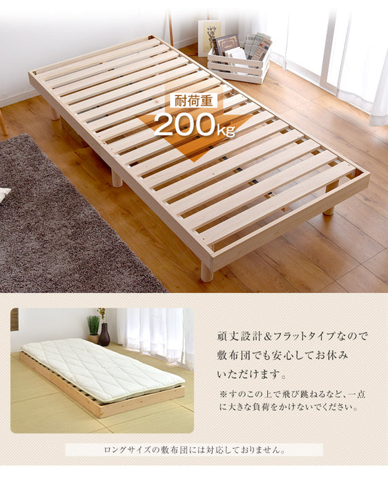 [シングル] 総ひのき造り すのこベッド 3段階高さ調節 フレーム単品 檜 すのこ 北欧 木製 ベッドフレーム〔49600039〕