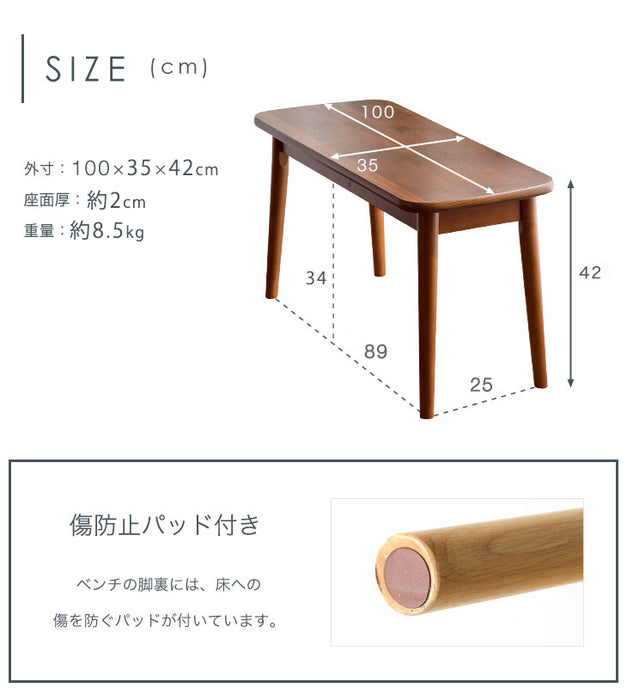 ［幅100］ダイニングベンチ 木製 傷防止パッド付 フォースター塗装 食卓椅子〔49600014〕