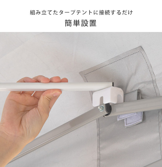 当店タープテント専用 2m 補強フレームのみ 4本セット 19000026 / 19000021 / 19000050 専用〔74100041〕