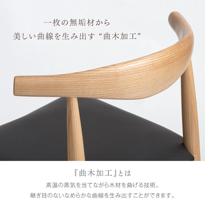 ［単脚］北欧スタイル 回転 ダイニングチェア 天然木 アッシュ 完成品 無垢材〔80500019〕