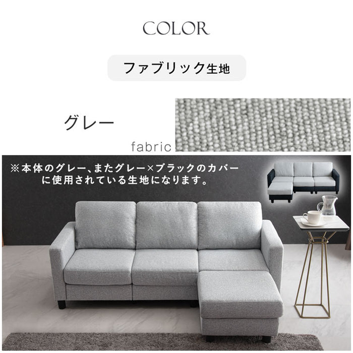 【商品番号：42500023専用】 ソファカバー 当店ソファー専用〔42500026〕
