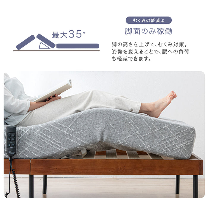 [シングル]20cm厚 電動マットレス リクライニング 2モーター内蔵 OKIN製モーター リモコン【超大型商品】 〔33010161〕