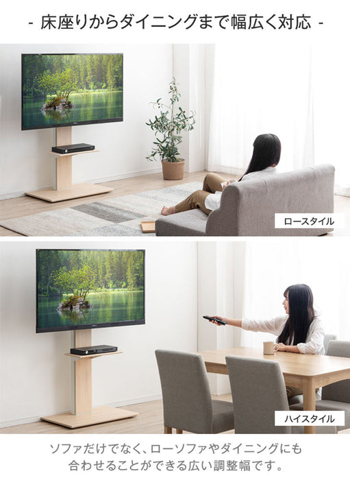 ★12時～販売開始★【アウトレット半額!! キャンセル戻り品】[32～65インチ対応] テレビスタンド 無段階高さ調節 上下左右首振り オーク (4540004517out・out3175)