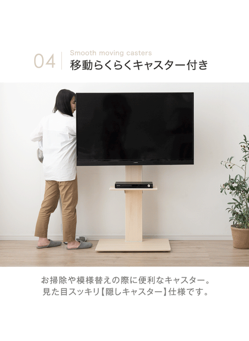 ★12時～販売開始★【アウトレット半額!! キャンセル戻り品】[32～65インチ対応] テレビスタンド 無段階高さ調節 上下左右首振り オーク (4540004517out・out3175)