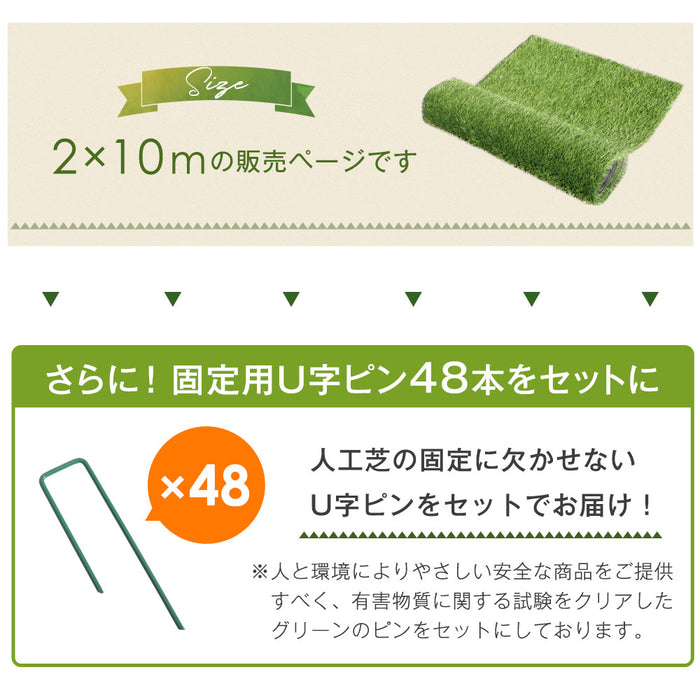 ［2m×10m］防草シート付き “10年使える”超高密度 リアル人工芝 芝丈25mm 高密度52万本/㎡ ロール diy ガーデン【超大型商品】〔50900083〕