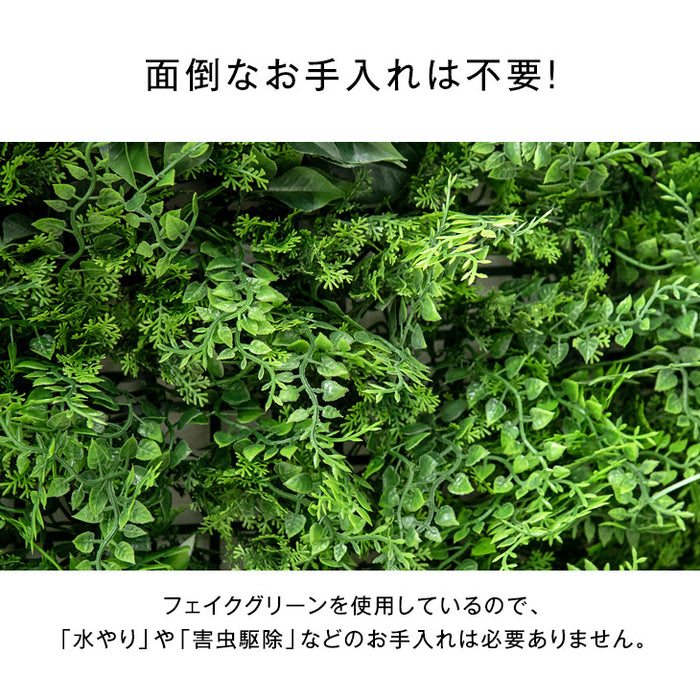 4枚セット [50×50cm] フェイクグリーン 壁掛け 〔50900071〕