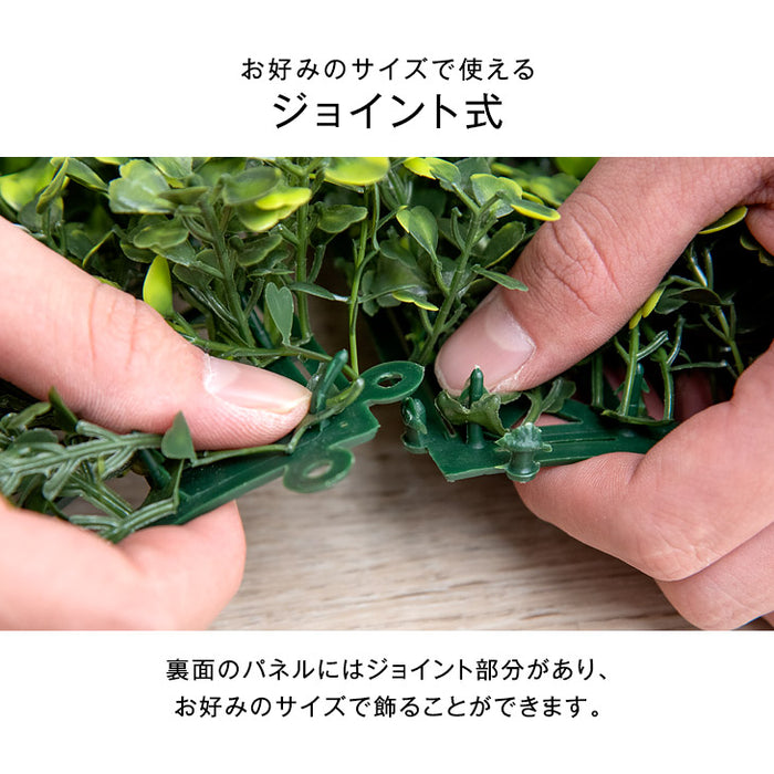 4枚セット [50×50cm] フェイクグリーン 壁掛け 〔50900071〕