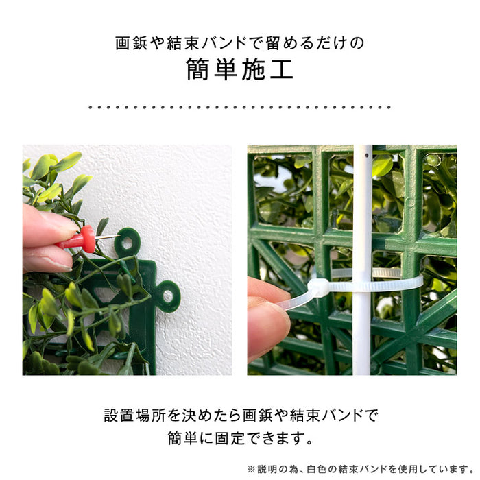 4枚セット [50×50cm] フェイクグリーン 壁掛け 〔50900071〕