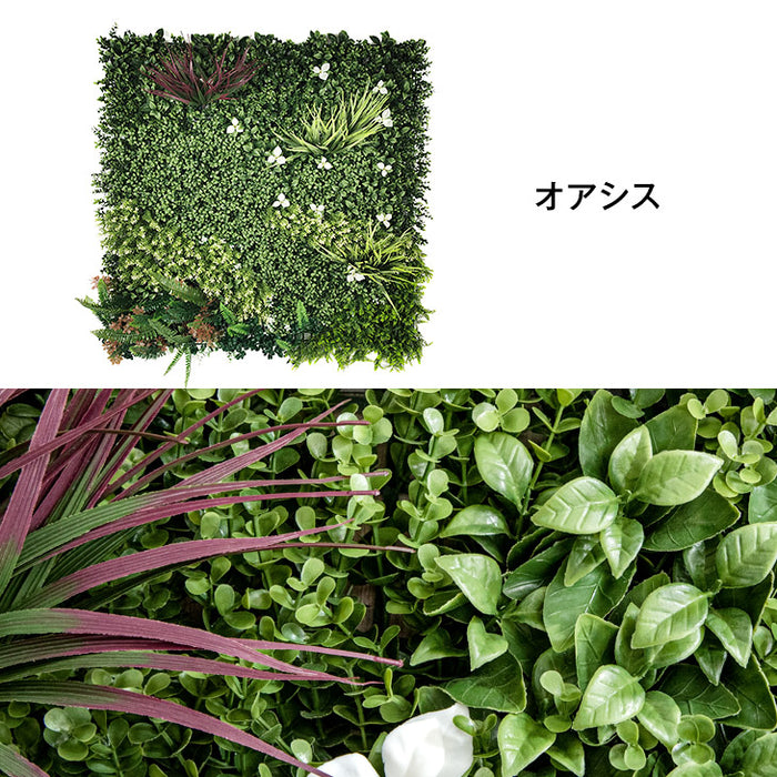 100×100cm 2枚セット フェイクグリーン 壁掛け〔50900072〕