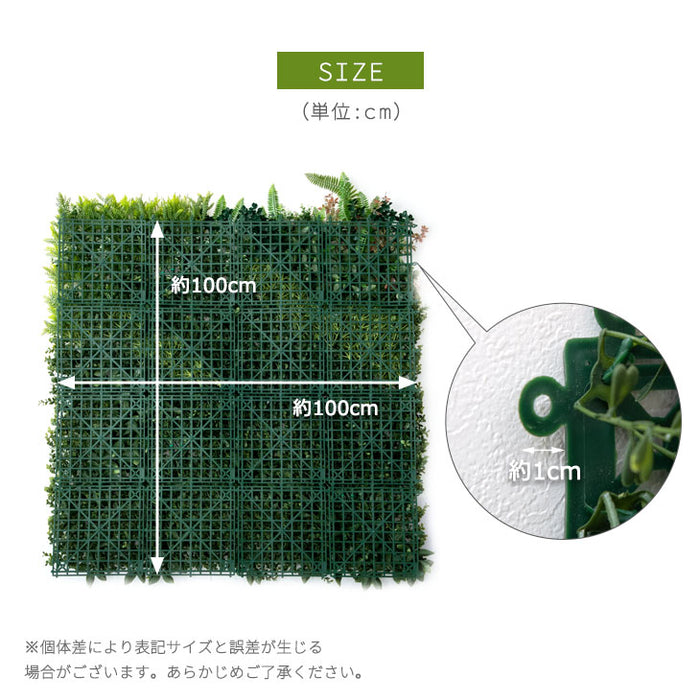 100×100cm 2枚セット フェイクグリーン 壁掛け〔50900072〕