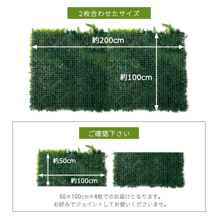100×100cm 2枚セット フェイクグリーン 壁掛け〔50900072〕