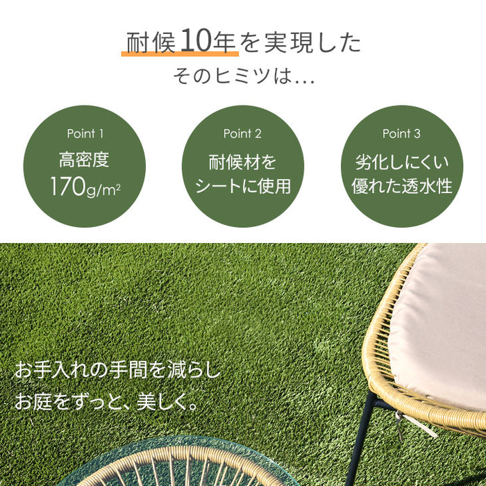[1×50m] 防草シート  除草 草よけシート 耐候10年 高密度  〔50900079〕