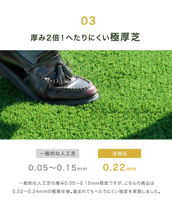 ［2m×10m］防草シート付き “10年使える”超高密度 リアル人工芝 芝丈25mm 高密度52万本/㎡ ロール diy ガーデン【超大型商品】〔50900083〕