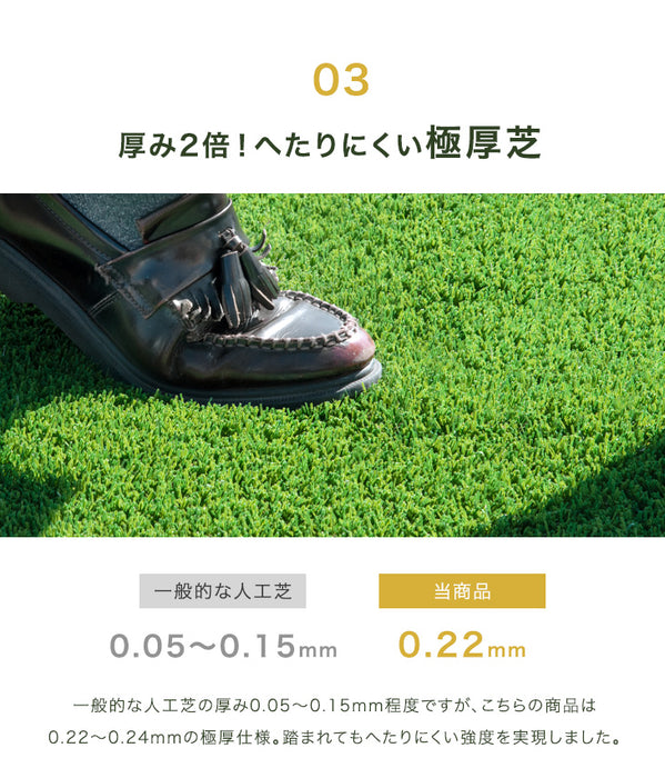 ［2m×10m］“10年使える”超高密度 リアル人工芝 芝丈25mm 高密度52万本/㎡ ロール diy ガーデン【超大型商品】〔50900081〕