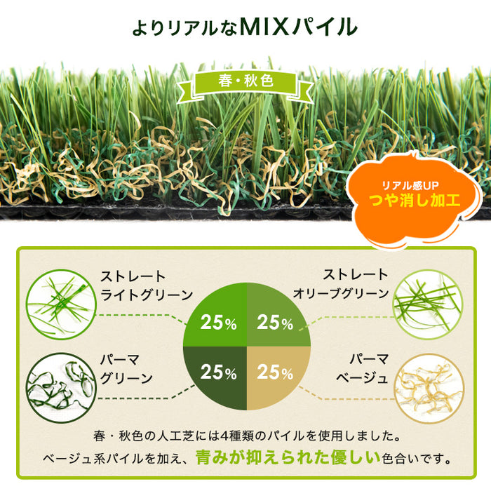 ［2m×10m］“10年使える”超高密度 リアル人工芝 芝丈25mm 高密度52万本/㎡ ロール diy ガーデン【超大型商品】〔50900081〕