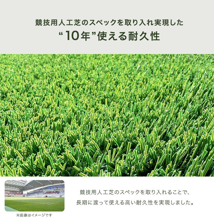［2m×10m］“10年使える”超高密度 リアル人工芝 芝丈25mm 高密度52万本/㎡ ロール diy ガーデン【超大型商品】〔50900081〕