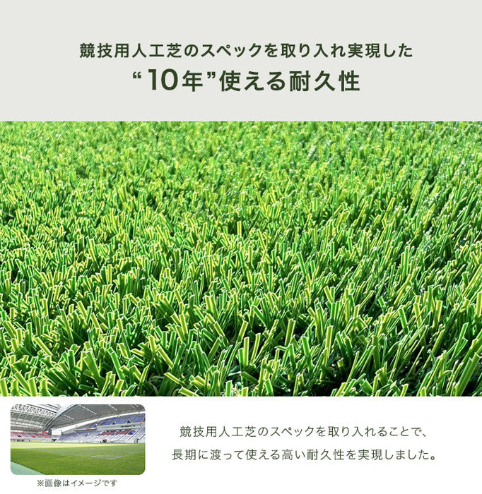 ［2m×10m］防草シート付き “10年使える”超高密度 リアル人工芝 芝丈25mm 高密度52万本/㎡ ロール diy ガーデン【超大型商品】〔50900083〕