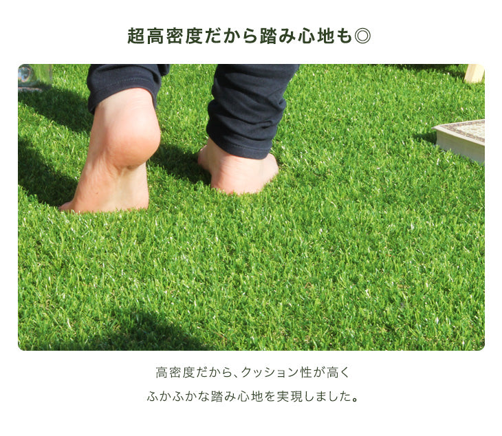 ［1m×10m］“10年使える”超高密度 リアル人工芝 芝丈25mm 高密度52万本/㎡ ロール diy ガーデン〔50900080〕