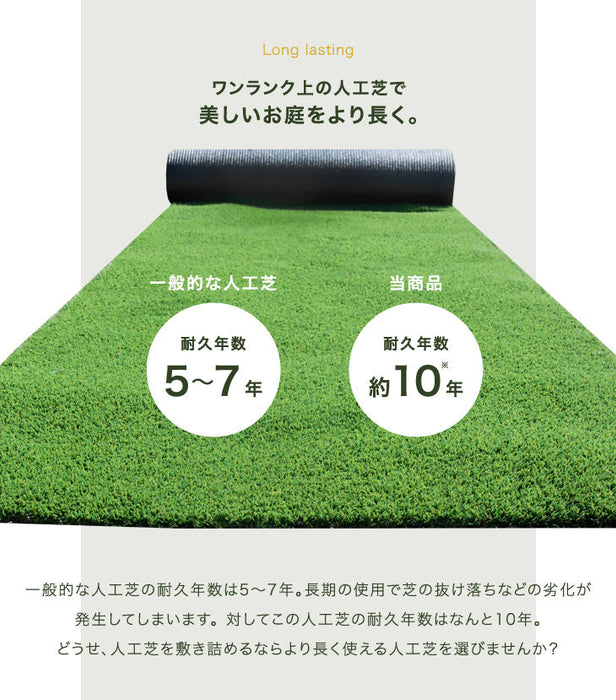 ［2m×10m］防草シート付き “10年使える”超高密度 リアル人工芝 芝丈25mm 高密度52万本/㎡ ロール diy ガーデン【超大型商品】〔50900083〕