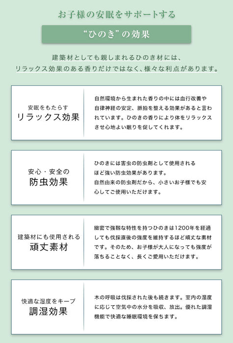 ［高反発マットレスセット］九州産ひのき使用 二段ベッド 高反発マットレス2枚付 大川家具 抗菌・抗ウィルス塗装 分離可能 耐荷重500kg 【超大型商品】〔51301014〕