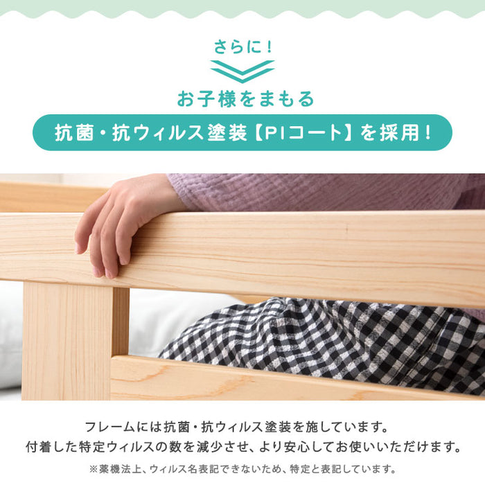 ［高反発マットレスセット］九州産ひのき使用 二段ベッド 高反発マットレス2枚付 大川家具 抗菌・抗ウィルス塗装 分離可能 耐荷重500kg 【超大型商品】〔51301014〕