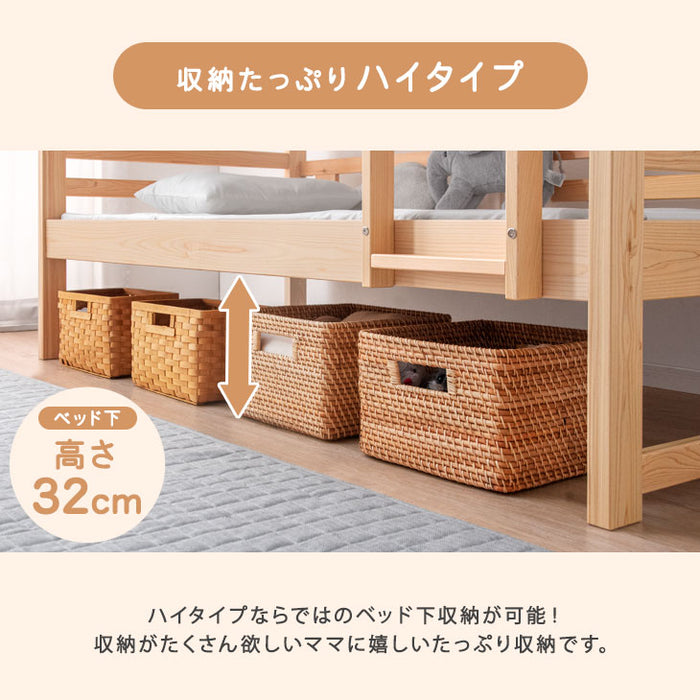 ［高反発マットレスセット］九州産ひのき使用 二段ベッド 高反発マットレス2枚付 大川家具 抗菌・抗ウィルス塗装 分離可能 耐荷重500kg 【超大型商品】〔51301014〕