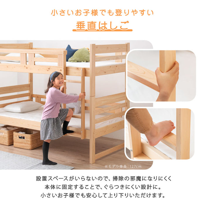 ［高反発マットレスセット］九州産ひのき使用 二段ベッド 高反発マットレス2枚付 大川家具 抗菌・抗ウィルス塗装 分離可能 耐荷重500kg 【超大型商品】〔51301014〕