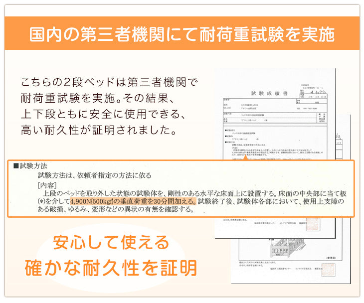 ［高反発マットレスセット］九州産ひのき使用 二段ベッド 高反発マットレス2枚付 大川家具 抗菌・抗ウィルス塗装 分離可能 耐荷重500kg 【超大型商品】〔51301014〕
