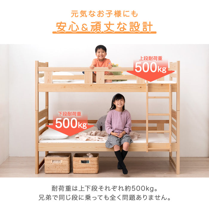 ［高反発マットレスセット］九州産ひのき使用 二段ベッド 高反発マットレス2枚付 大川家具 抗菌・抗ウィルス塗装 分離可能 耐荷重500kg 【超大型商品】〔51301014〕